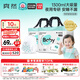 爽然奇妙旅程拉拉褲L64片B5護臀嬰兒大吸量超柔成長(cháng)褲【夜用專(zhuān)研】