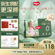 好奇（Huggies）深睡大師紙尿褲M(mǎn)46(6-11kg)尿不濕小森林Pro【新生頂配更深睡】