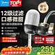 美的（Midea）凈水器水龍頭臺式前置凈水機家用廚房過(guò)濾器自來(lái)水直飲超濾機可視化可清洗濾芯除垢除氯 1機4芯【12級過(guò)濾】改善口感