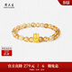 周大生馬生肖黃金鑲玉石手串足金銅錢(qián)轉運珠黃水晶虎眼石手鏈生日禮物
