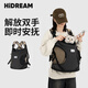 HiDREAM貓包寵物外出包便攜大容量雙肩托特包前置透氣帆布出門(mén)貓咪洗澡 蕎麥灰 F-35*20*36