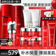 玉蘭油（OLAY）水乳護膚品套裝2代大紅瓶禮盒抗皺緊致淡紋保濕化妝品全套禮物 【自用推薦】水+乳+眼霜+面霜