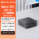 磐鐳(PELADN）mini主機 26年全新銳龍高性能臺式機電腦 迷你主機 企業(yè)采購游戲設計AI大模型電腦主機 單主機 | 銳龍R5 5600H/16G/512G