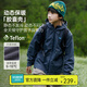 mipo【膠囊殼】?jì)和里L(fēng)防潑水沖鋒外套男女童戶(hù)外輕量保暖薄絨上衣潮 藏青 140 尺碼偏小 建議拍大