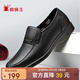 蜘蛛王男士商務(wù)皮鞋牛皮春秋通勤爸爸鞋一腳蹬休閑男鞋 22385 黑色 40