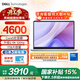 戴爾筆記本電腦 國家補貼 靈越14PLUS-7440新款 120Hz 14英寸高性能輕薄本學(xué)生辦公 升級120Hz丨Core5丨16G丨1T丨2.5K 官方標配