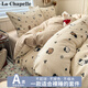 拉夏貝爾（La Chapelle）床上用品四件套純棉100%床笠被罩全棉床單被套學(xué)生宿舍床鋪三件套 奧利奧小貓 床單款 1.8四件套-被套180*220