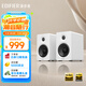 漫步者（EDIFIER）【新品上市】N500 有源桌面2.0監聽(tīng)音箱 高保真音響 藍牙V6.0 100W大功率 雙金標認證 絲綢白