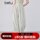 百圖（betu）女裝2026年春夏新款休閑褲闊腿褲遮肉顯瘦九分花苞褲褲子2603T67