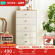 林氏家居五斗柜客廳靠墻收納儲物柜子臥室置物斗櫥立柜邊柜LS187E3