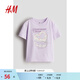 H&M童裝兒童女童中大童T恤春季圓領(lǐng)印花寬松短袖上衣1276546 淺紫色/Strawberry Cream 150 150/76 (10-12Y)
