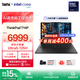 ThinkPad T14P 【補貼15%】 酷睿標壓高性能處理器 T系列程序員寫(xiě)代碼編程輕薄商務(wù)辦公聯(lián)想ibm筆記本電腦 Ultra 5-125H 32G 1TB 官方標配