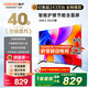 酷開(kāi)（coocaa）創(chuàng  )維電視P31 25款 40英寸 高清 全面屏 護眼防藍光 智能平板液晶電視機 40P31升級版以舊換新40P3F 40英寸
