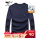 七匹狼長(cháng)袖T恤男26春季5A抗菌面料莫代爾圓領(lǐng)長(cháng)T男士寬松顯瘦打底衫男裝 102(深藍)-天絲抗菌 XL 175/92A