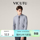 威可多（VICUTU）男士長(cháng)袖襯衫商務(wù)休閑百搭打底襯衣  灰藍 175/A/41