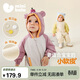 迷你巴拉【小軟皮】巴拉嬰兒三防連體衣拼色插肩袖連帽寶寶爬服春季新款