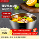美廚（MAXCOOK）316不銹鋼碗 湯碗雙層隔熱 餐具面碗15cm MCWA9600