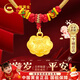 中國黃金寶寶黃金項鏈足金長(cháng)命平安鎖新生嬰兒周歲生日禮物滿(mǎn)月百天送小孩 【歲歲平安】祥云平安鎖項圈款