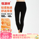 恒源祥48支精紡羊毛褲男士100%羊毛褲保暖褲褲女士秋褲打底褲保暖內衣男 中厚黑色Y230女 2XL (175)