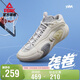 匹克態(tài)極逐夢(mèng)籃球鞋男鞋緩震耐磨實(shí)戰運動(dòng)鞋舒適包裹運動(dòng)鞋DA520051