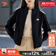 阿迪達斯（adidas）女裝外套 26春新款運動(dòng)服跑步訓練休閑防風(fēng)衣立領(lǐng)時(shí)尚梭織夾克女 黑/單層立領(lǐng)【主推款】 M 【165建議體重110-120斤】
