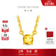周大福鉆石切工足金黃金項鏈(工費460)40cm 約5.05g EOF1861生日禮物