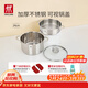 雙立人（ZWILLING）雙層蒸鍋不銹鋼湯鍋蒸籠24cm大容量煲湯蒸饅頭電磁爐燃氣灶通用 湯鍋+雙耳蒸籠 2件套 24cm