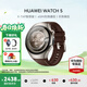 華為（HUAWEI）手表WATCH 5【國補15%】智能運動(dòng)健康eSIM獨立通話(huà)血氧呼吸體溫監測風(fēng)險評估男女士朋友禮物4Pro 46mm木星棕丨深棕色素皮復合表帶【皮表帶+貼膜】