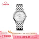 歐米茄（OMEGA）瑞士手表 碟飛系列機械男表424.10.37.20.02.001 女神節