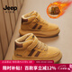 Jeep吉普兒童運動(dòng)鞋2026新款高幫鞋男童板鞋魔術(shù)貼春秋女童皮面童鞋子 棕色（加絨） 29  鞋內長(cháng)約18.6cm