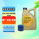 北京現代原廠(chǎng)汽機油合成A5 5W30 4L+機濾+工時(shí)費適配詳詢(xún)客服請勿自行下單