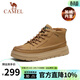 駱駝（CAMEL）男鞋 牛皮復古厚底增高時(shí)尚休閑高幫板鞋男 黃棕 G13W046055R 41