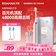 羅曼（ROAMAN）小熊電動(dòng)牙刷聲波48000高振頻學(xué)生送情侶女朋友生日情人節禮物年會(huì )禮品T3 專(zhuān)業(yè)牙醫推薦