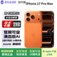 Apple蘋(píng)果17Pro iPhone17Promax 雙卡雙待5G手機未激活 美版機后封包裝 17ProMax-星宇橙色 1TB 未激活【全網(wǎng)通配件禮包】
