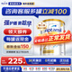 愛(ài)他美（Aptamil）澳洲白金版 澳愛(ài)白金嬰幼兒奶粉官方授權升級【全段可發(fā)貨】 全段可發(fā)貨 放心購【2段】900g*1罐 【領(lǐng)大額券再拍】