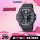 卡西歐（CASIO）手表男士學(xué)生運動(dòng)電子兒童日韓表生日禮物MW-620H-1AVDF