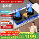 帥康（Sacon）0.18--5.6kw極焰火燃氣灶3B812/815/816天然氣液化氣家用猛火灶雙灶臺嵌入式兩用煤氣爐灶具 【定時(shí)聯(lián)動(dòng)款】3B815極焰灶 5.6KW天然氣
