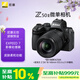 尼康（Nikon）Z50II 18-140mm f/3.5-6.3 VR微單套機 皮膚柔和 Z50ii/Z502/Z50二代