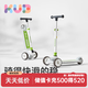 可優(yōu)比（KUB）兒童滑板車(chē)1-6-14歲可騎可滑多功能防側翻滑滑車(chē)閃光輪兒童車(chē) 【輕便款-折疊單桿】森林綠