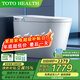 TOTOHEALTH系列智能馬桶全自動(dòng)感應清洗加熱烘干一體帶水箱即熱式坐便器 HM19 標配 手動(dòng)翻蓋+紫外殺菌 250mm 300\350\400坑距 下單備注
