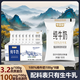 牛佳貝新日期純牛奶100g*16袋便宜批發(fā)100%鮮生牛乳3.2蛋白質(zhì)學(xué)生早餐奶 牛佳貝純牛奶100g*8袋