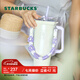 星巴克（Starbucks）杯子 經(jīng)典系列保溫杯 便攜水杯 大容量甜酷合集冰霸杯 男女士送禮 雙飲口不銹鋼杯900ml-幻紫