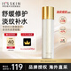 伊思（It’s skin）2X晶鉆蝸牛爽膚水140ml 修護肌膚補水保濕柔膚水適用生日禮物女