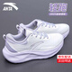 安踏逸塵運動(dòng)鞋女鞋春季透氣輕便休閑跑步鞋減震軟底小白鞋女神節禮物 【熱賣(mài)推薦輕質(zhì)暢跑女鞋】白/迷霧紫 37.5 (235mm)