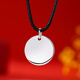 羅泰老銀匠999足銀平安無(wú)事牌吊墜男女士款時(shí)尚軍牌項鏈掛墜可定制刻字 圓牌+黑繩（單個(gè)）