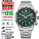 西鐵城（CITIZEN）三眼計時(shí)防水光動(dòng)能腕表商務(wù)運動(dòng)休閑鋼帶/皮帶男士手表 綠盤(pán)鋼帶CA0791-81X