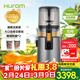 惠人 (HUROM) 榨汁機渣汁分離家用原汁機全自動(dòng)榨果汁可商用果蔬打汁器官方原裝進(jìn)口H70FT 灰色