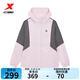 特步（XTEP）【門(mén)店同款】夾克風(fēng)衣女26年防風(fēng)百搭保暖連帽風(fēng)衣女974128160033 奶昔粉/溢格灰 L