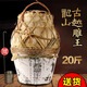 古越龍山送貨紹興黃酒古越雕王酒竹編陶壇20斤壇裝半甜型雕王酒 10L 1壇