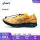 亞瑟士ASICS跑步鞋男鞋越野透氣運動(dòng)鞋抓地耐磨穩定跑鞋 FUJISPEED 黃色 40.5